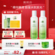 雅麗潔（YALGET）蘆薈菁萃水乳護(hù)膚品化妝品套裝補(bǔ)水曬后保濕清爽送女友七夕禮物 菁萃2件套【柔膚水+保濕乳】