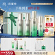百雀羚（PECHOIN）護膚套裝肌初4件套水水乳精華抗皺緊致保濕品質(zhì)國貨