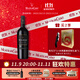 木桐嘉棣（MOUTON CADET） 【熱門(mén)商品】法國 精選波爾多丘紅葡萄酒  750ml 單支 