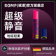 ROMP德國絨譜軟管吸吸口紅跳蛋情趣用品吮吸自慰絨普高級成人女生玩具 Lipstick