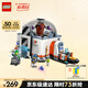 樂(lè )高（LEGO）積木拼裝城市系列60439 太空科學(xué)實(shí)驗室男孩兒童玩具生日禮物