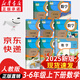 【新華書(shū)店正版】適用2025新版人教版部編版小學(xué)全套數學(xué)書(shū)三至六年級3-6年級上下冊數學(xué)課本教材教科書(shū)部編版數學(xué)書(shū) 三到六年級上下冊數學(xué)(8本)