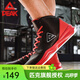 匹克籃球鞋男2021春夏防滑減震男士運動(dòng)鞋籃球外場(chǎng)鞋DA061201 黑色/殷紅 40