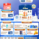 美素佳兒（Friso）荷蘭版基礎(chǔ)款3段(1-3歲)幼兒配方奶粉5倍DHA配方700g*6盒/箱