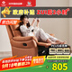 左右沙發(fā)功能皮感科技布單人沙發(fā)單椅DZY6010 暮光橙31055