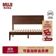無(wú)印良品（MUJI）實(shí)木床 OA/WN 住宅家具簡(jiǎn)約 白橡木風(fēng)格/黑胡桃風(fēng)格 WN 加大雙人 長(cháng)212*寬184*高103.4cm