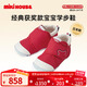 MIKIHOUSE日本制升級款第三代獲獎鞋經(jīng)典央視獲獎學(xué)步鞋 紅色 12cm 