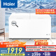 海爾（Haier）428升一級節能大容量商用家用冰柜冷藏柜冷凍柜兩用小型冰箱冷柜小冰柜家用BC/BD-428GHPD國家補貼
