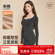 幸棉秀場(chǎng)同款不用P美形衣打底衣女套裝修容秋衣塑形打底衫保暖內衣女 深空灰色 M 100-120斤）