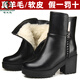 啄木鳥(niǎo)全牛皮真皮短靴女冬季女靴媽媽棉鞋中跟粗跟棉靴羊毛加絨靴子惠州 黑色（羊毛） 37