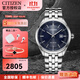西鐵城CITIZEN光動(dòng)能小藍針?lè )浪け韼т搸直砟行履甓Y物AO9000 1.BM7250-56L