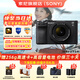 索尼（SONY）Alpha 7C II 新一代全畫(huà)幅微單相機A7C2雙影像小“7”數碼相機a7c2 A7CM2 a7c二代 A7C2黑色套機 官方標配【僅出廠(chǎng)配置】推薦購買(mǎi)套餐