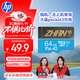 惠普（HP）64G TF卡MicroSD 適用大疆pocket3 action4 運動(dòng)相機無(wú)人機 影石 360 內存卡 存儲卡 U3A2V30