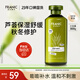 法蘭琳卡護膚品蘆薈舒緩保濕水300g補水保濕舒緩修護清潔爽膚水濕敷男女士