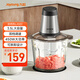 九陽(yáng)（Joyoung）絞肉機家用電動(dòng)多功能料理機攪拌嬰兒輔食機切菜絞餡不銹鋼碎肉S35-LA551