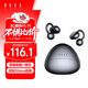 FIIL  C1耳夾式藍(lán)牙耳機(jī)藍(lán)牙5.4高音質(zhì)氣傳導(dǎo)無線開放式跑步運(yùn)動(dòng)耳機(jī)掛耳適用于華為小米蘋果灰