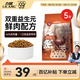 力狼（LILANG）成貓幼貓全價(jià)貓糧通用型鮮肉糧雞肉味2.5kg（添加火雞肉）