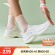 安踏飛云2丨輕質(zhì)緩震厚底增高跑步鞋女鞋慢跑網(wǎng)面透氣軟底運(yùn)動(dòng)鞋