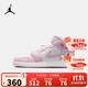 Jordan耐克AJ大童鞋男女童高幫籃球鞋NIKE AJ1兒童運動(dòng)板鞋  DQ8423-608