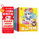 公主換裝貼紙(全6冊(cè)）巧克力糖果公主專注力貼紙書 女孩趣味粘貼貼畫書3-6歲兒童動(dòng)腦益智力玩具
