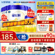 飛鶴【領(lǐng)育兒補貼】星飛帆3段700g 幼兒配方奶粉(1-3歲) 專(zhuān)利OPO 星飛帆3段*6罐（咨詢(xún)領(lǐng)券更優(yōu)惠）