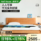 小半家具櫻桃木床北歐日式1.5米單人床1.8m家用小戶(hù)型主臥實(shí)木雙人床 【櫻桃木】風(fēng)間床-基礎款 sup級 1800mm*2000mm