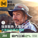 BUFF夏季漁夫帽男防曬遮陽(yáng)帽女盆帽迷彩登山寬檐戶(hù)外大頭圍大檐爬山帽 輕量盆帽 119528.555 L/XL(帽圍57.5-62)