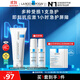 理膚泉B5霜40ml+噴霧50ml*2修護(hù)受損積雪草苷舒緩泛紅面霜護(hù)膚品禮物