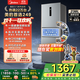 美的（Midea）249三開(kāi)門(mén)多門(mén)雙變頻一級能效風(fēng)冷無(wú)霜中門(mén)變溫大冷凍空間節能低噪租房小型家用小冰箱政府補貼20% MR-249WTPE