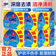 奧妙（OMO）洗衣皂溫和不傷手洗衣肥皂易漂耐用強力潔凈去污家庭日用裝整箱批 【6組18塊】奧妙皂226g*3+贈皂盒