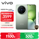 vivo X200 Pro mini 12GB+256GB 鈦青 國(guó)家補(bǔ)貼6.31英寸纖薄小直屏 蔡司超級(jí)長(zhǎng)焦 5700mAh藍(lán)海電池手機(jī)