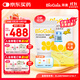 拜奧（BioGaia）瑞典進(jìn)口益生菌易滴10ml*1  0-3歲可用 聯(lián)名禮盒定制款