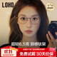 LOHO超輕6.5g鈦架近視眼鏡女款可配度數蔡司鏡片防藍光抗疲勞素顏鏡框