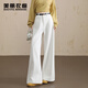 美麗衣櫥（BEAUTIFUL WARDROBE）純棉白色牛仔褲女春季大褲腳闊腿褲垂感慵懶感拖地休閑長(cháng)褲子女款