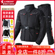 雷翅（LYSCHY）騎行服摩托車(chē)男士四季通用拉力服防摔防風(fēng)防水機車(chē)服冬季大碼套裝 3008&3018pro套裝-黑色 2XL
