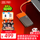 愛(ài)國者（aigo）1TB移動(dòng)固態(tài)硬盤(pán) (PSSD) S11 Type-c USB3.2 讀速高達520MB/s 機線(xiàn)一體辦公必備手機直連硬盤(pán)