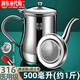 美的（Midea）同款316不銹鋼溫酒壺家用燙黃酒煮溫酒器熱 德國精工【316醫用級更健康 500m