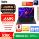 ThinkPad【國家補貼20%】聯(lián)想E16 AI PC 輕薄便攜筆記本電腦酷睿Ultra5 225H 32G 1T 2.5K 商務(wù)辦公本 黑色