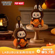 泡泡瑪特（POP MART）LABUBU 怪怪狂歡節系列 南瓜萬(wàn)圣節搪膠毛絨掛件15cm