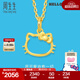 周生生 Hello Kitty黃金吊墜三麗鷗足金小貓頭掛墜不含項鏈 82290P定價(jià)