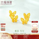 六福珠寶 黃金耳釘實(shí)心蝴蝶足金耳飾 計價(jià)L07TBGE0015 約2.20克