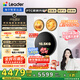 統(tǒng)帥（Leader）海爾【京東獨家首發(fā)】懶人三筒洗衣機ProMax雙烘版全自動12.5KGXQGL125-MHBLDE697WU1三桶