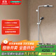漢斯格雅（Hansgrohe）淋浴花灑龍頭沛適飛260單速恒溫淋浴管-售罄下架 恒溫帶下出水鍍鉻