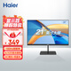 海爾（Haier）100Hz高刷低藍光護眼 可壁掛 三邊微邊超薄機身 21.45英寸 節能辦公游戲娛樂(lè )電腦顯示器商用家用