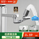 蘇泊爾（SUPOR）1440°萬(wàn)向水龍頭延伸器防濺水全銅萬(wàn)能接頭加長(cháng)廚房面盆洗手池S