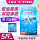 大運河皂天然皂粉2500g梔子花香低泡易漂洗衣粉服襪子校服凈家用清潔衣物