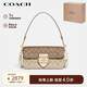 蔻馳（COACH）【品牌直供】女士MORGAN中號(hào)馬車扣單肩手提斜挎包PVC配皮