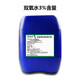 慧澤（huize）食品級雙氧水消毒水過(guò)氧化氫漂白消毒劑泡發(fā)劑大桶消毒液 25公斤(3%)