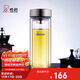 希諾（HEENOOR）雙層玻璃杯男家用商務(wù)辦公泡茶杯子過濾車載水杯XN-9607 410mL