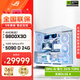 武極冰魄 14代i9 14900KF/RTX5090D電競游戲臺式組裝電腦黑神話(huà)悟空游戲主機整機DIY組裝機 9800X3D+RTX5090D丨配置六 火爆
